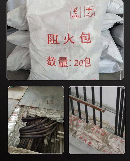 720型防火包 建筑桥架封堵材料 防火阻火包320*180*35